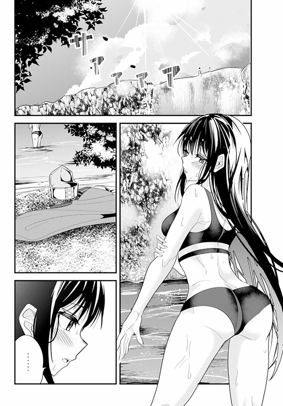 女汉子骑士也想谈恋爱!第67话图