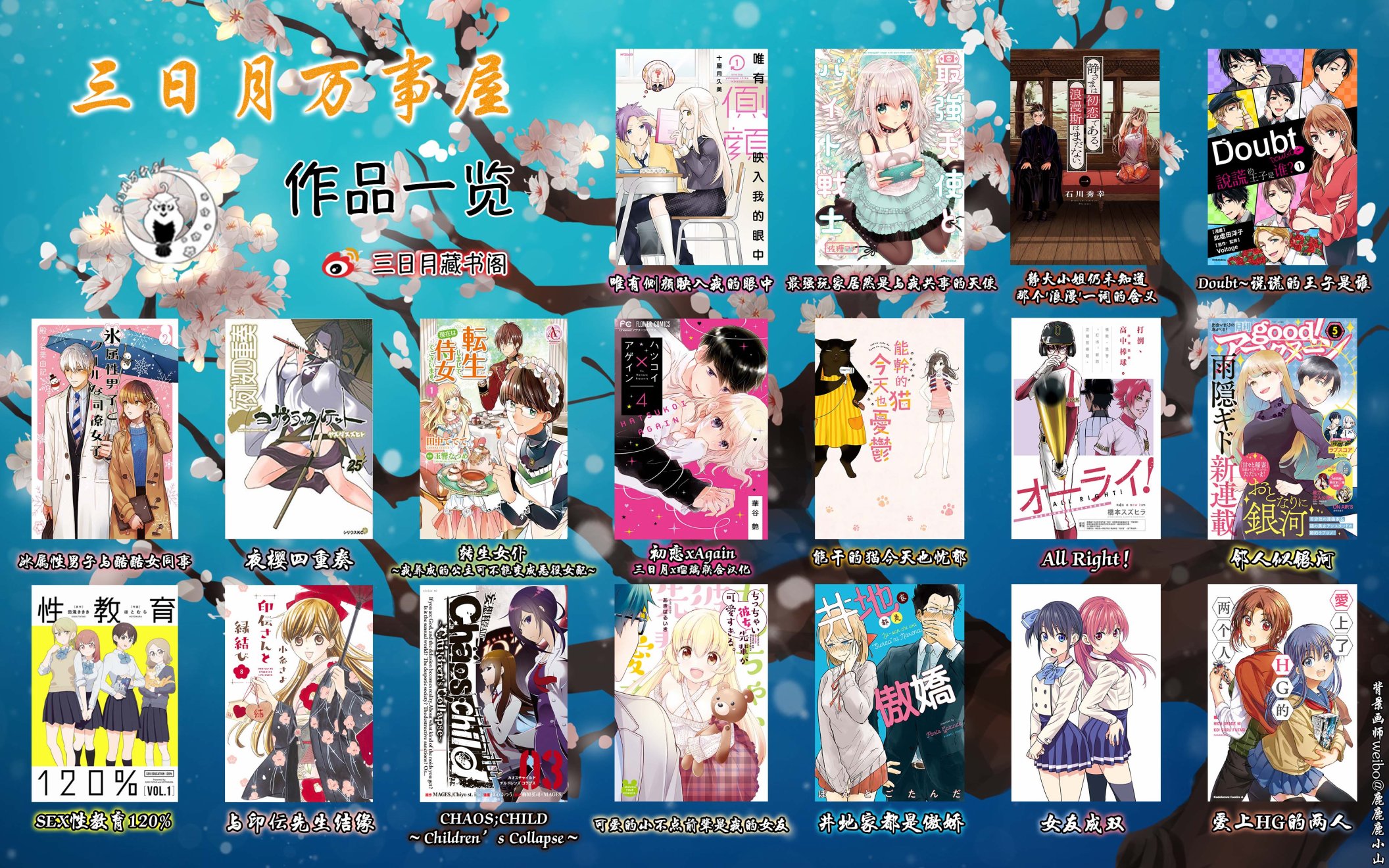 女友成双 第10话 第15页