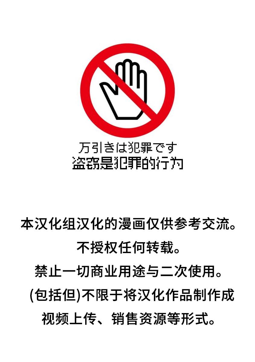 女友成双 第11话 第0页