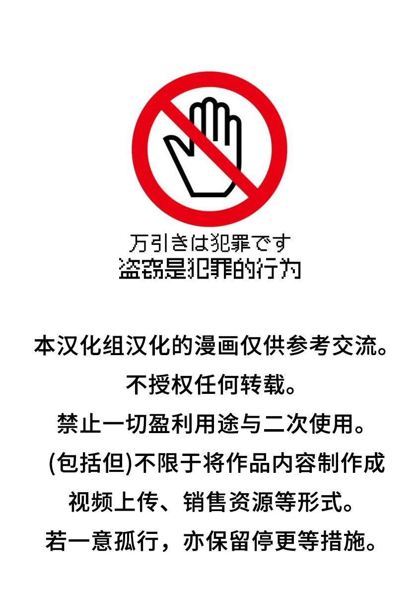 女友成双 第12话 第0页