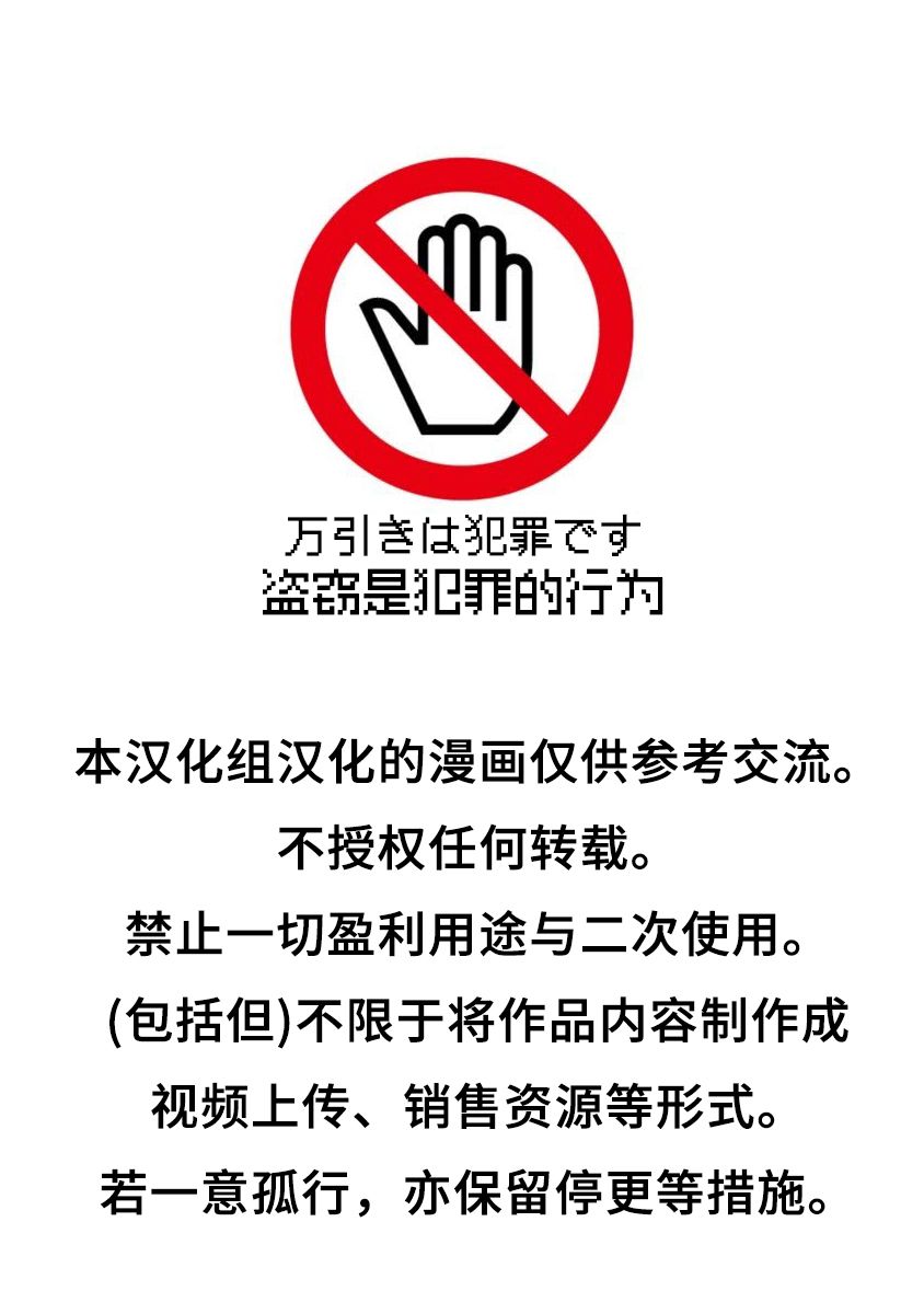 女友成双 第13话 第0页