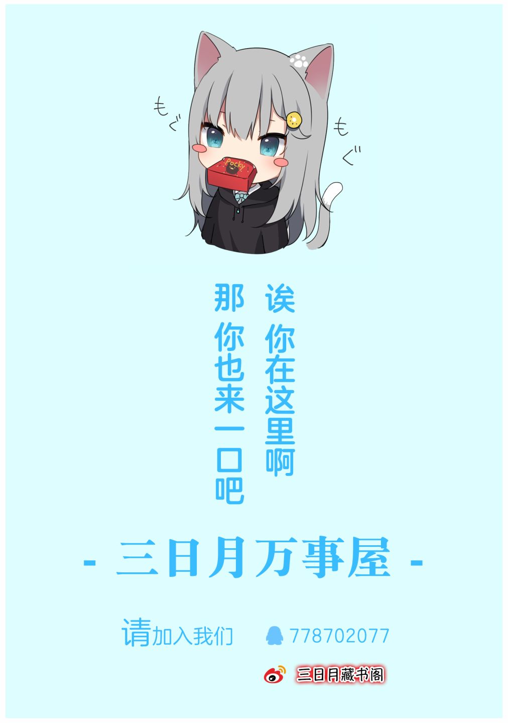 女友成双第2话图