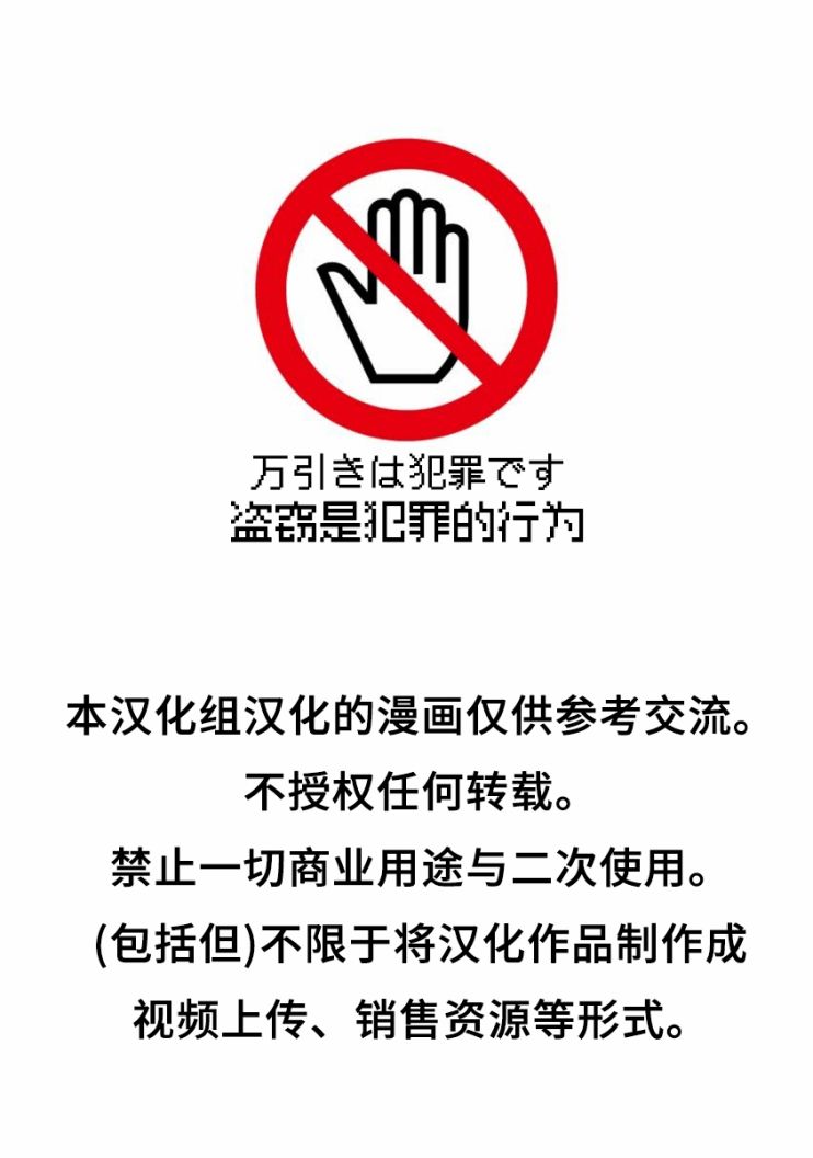 女友成双 第4话 第1页