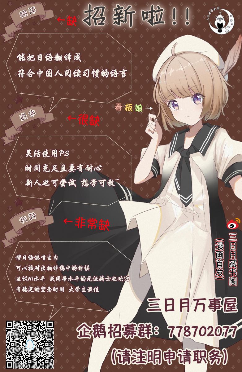 女友成双第43话图