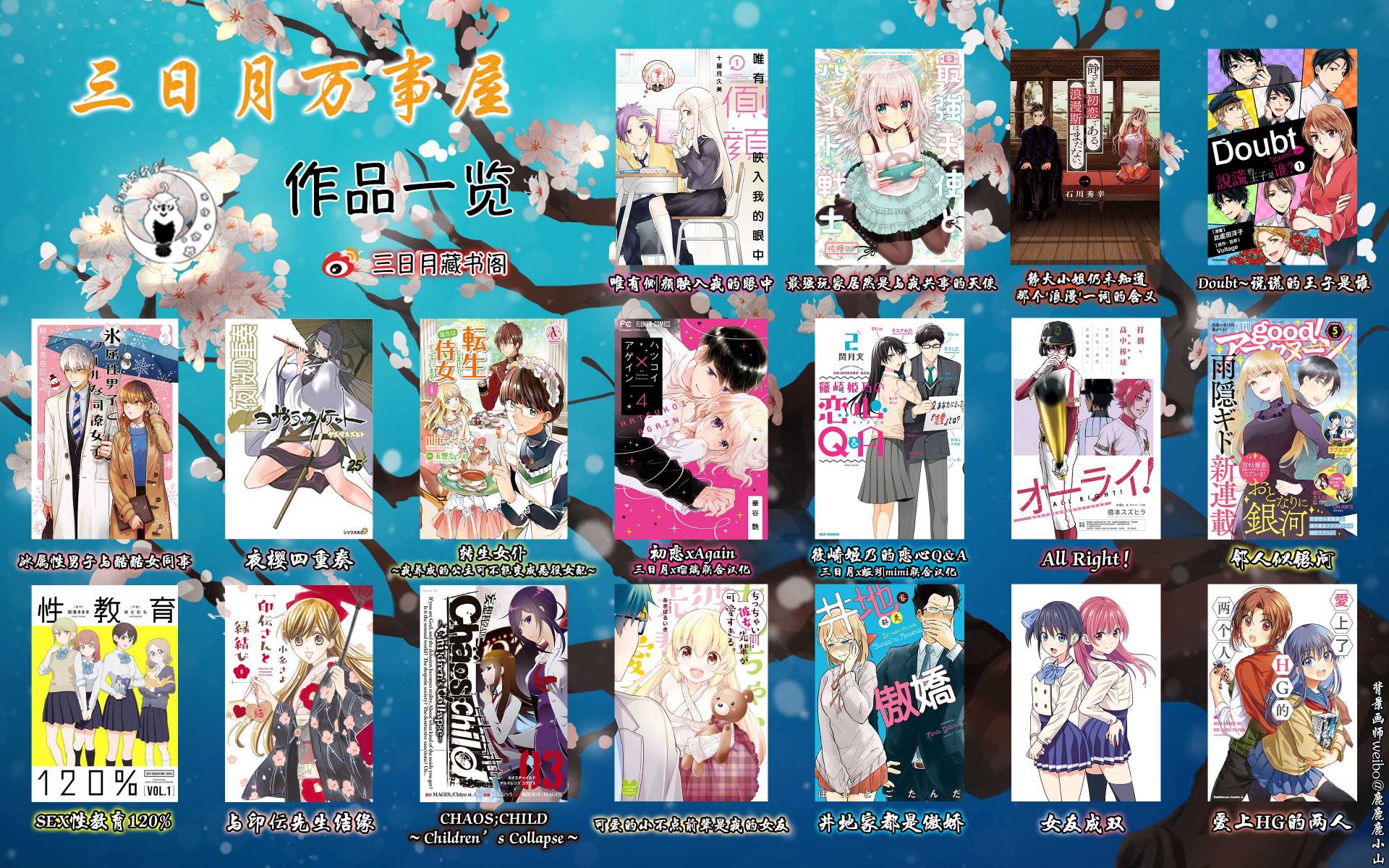 女友成双 第6话 第15页