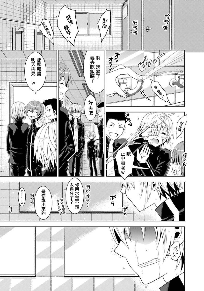 你的风格全1话图