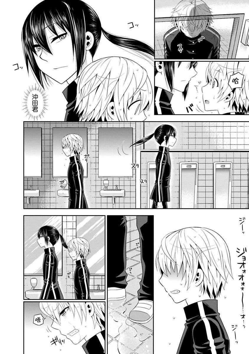 你的风格全1话图