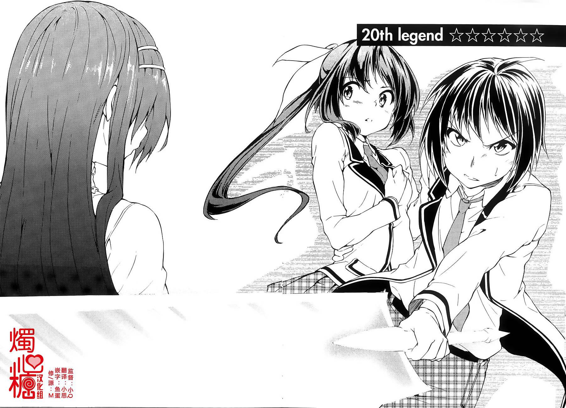 你的内裤拯救世界第20话图