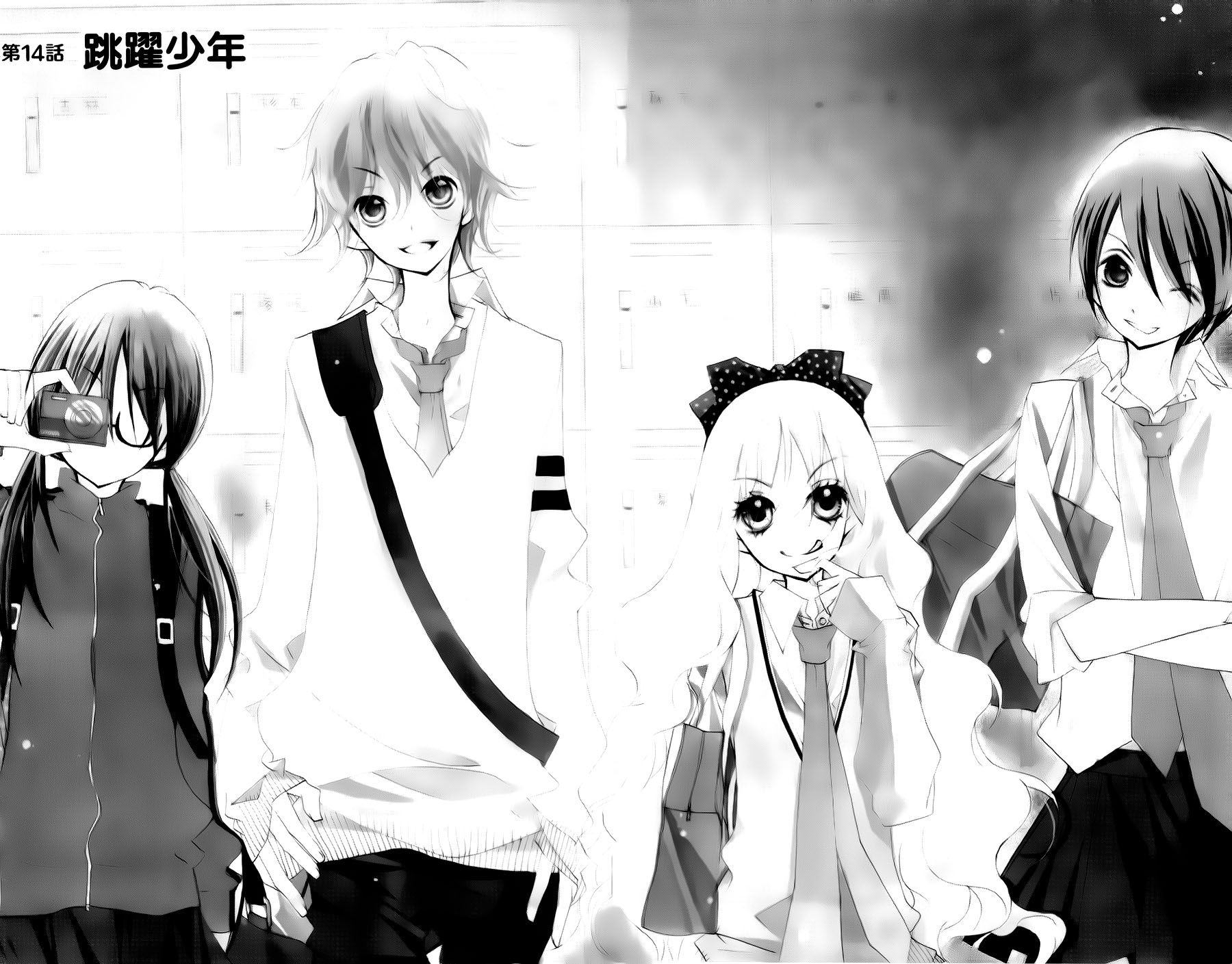 你的音色第14话图