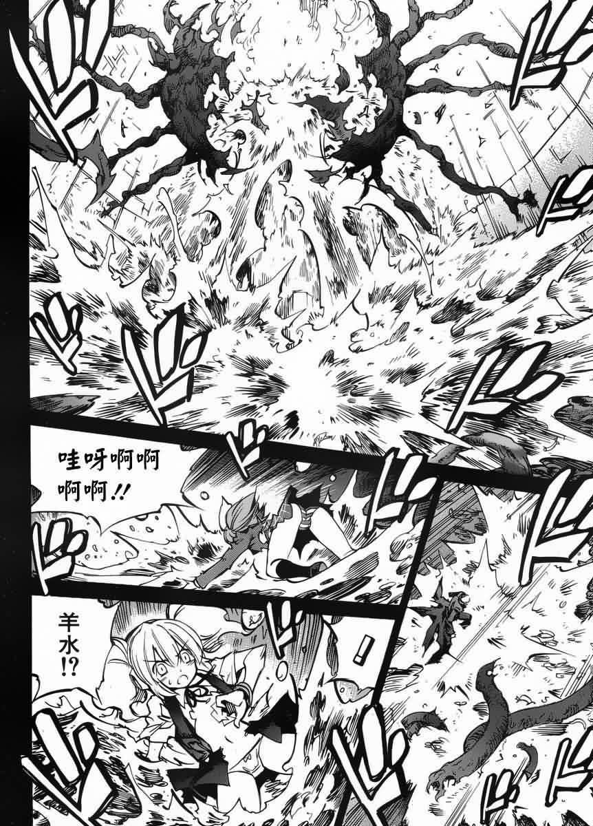 NEEDLESS第105话图