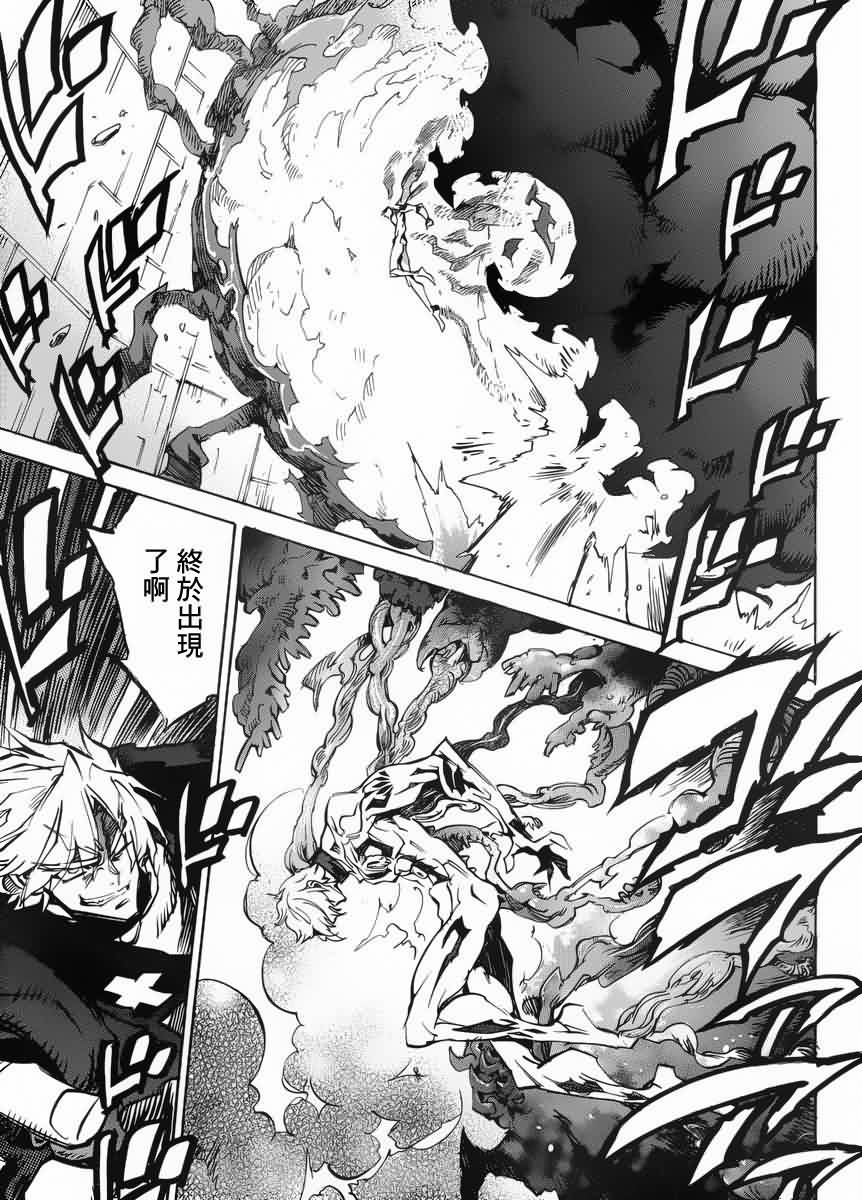 NEEDLESS第105话图