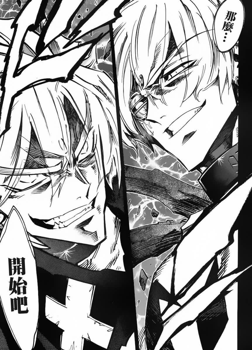 NEEDLESS第105话图