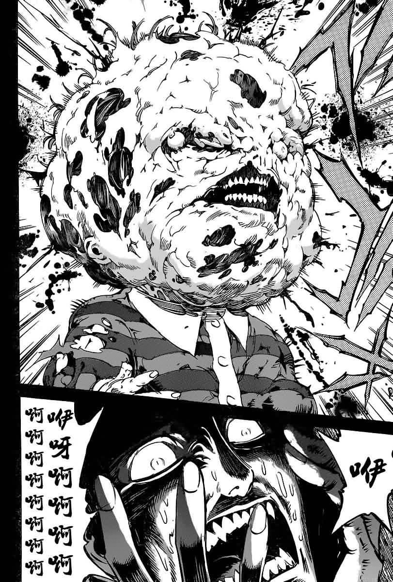 NEEDLESS第111话图