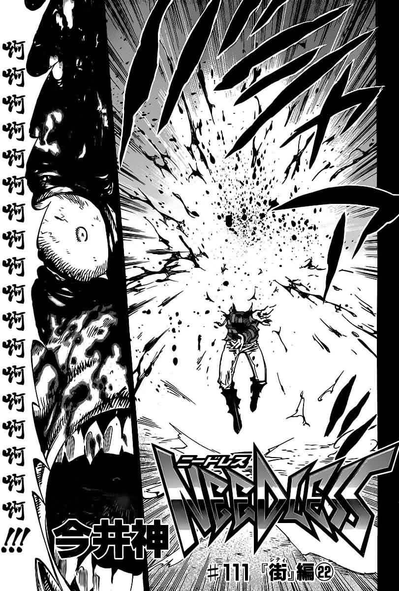 NEEDLESS第111话图