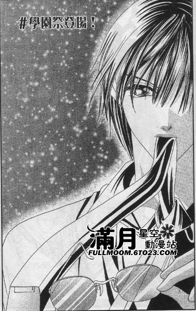 男公关游戏全1卷图