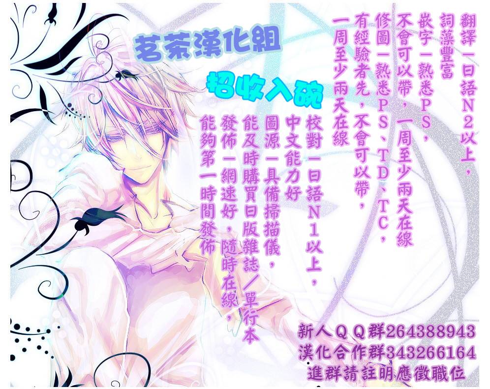 那个女孩的、俘虏第2部05图