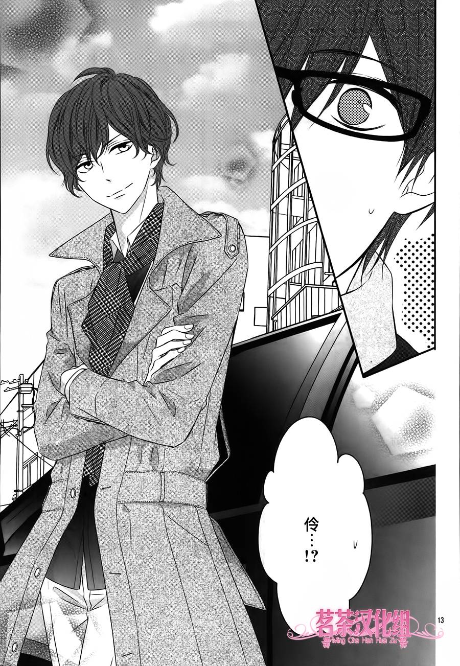 那个女孩的、俘虏第4部04图