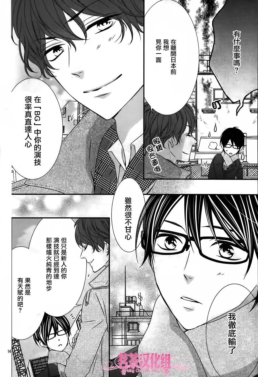 那个女孩的、俘虏第4部04图