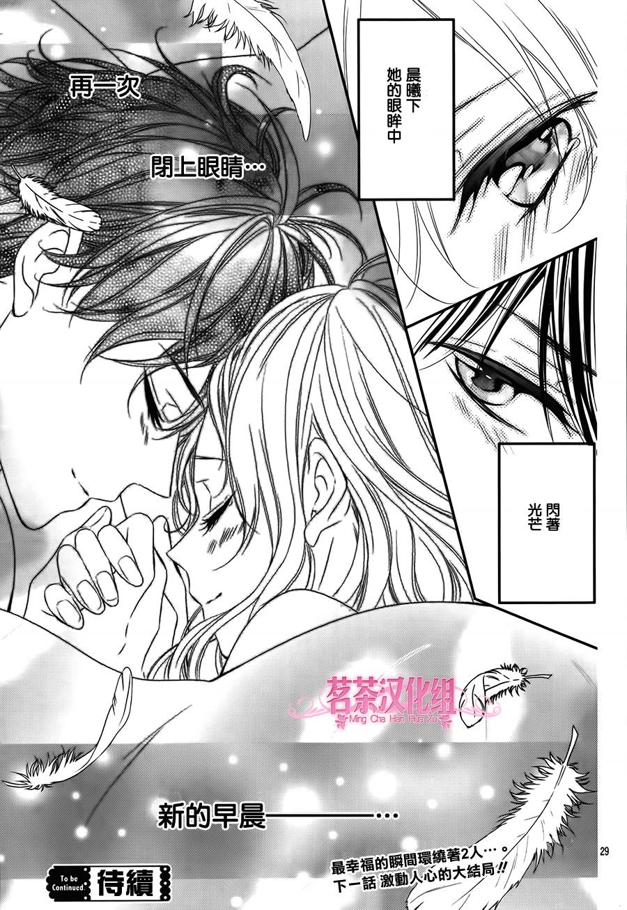 那个女孩的、俘虏第4部04图