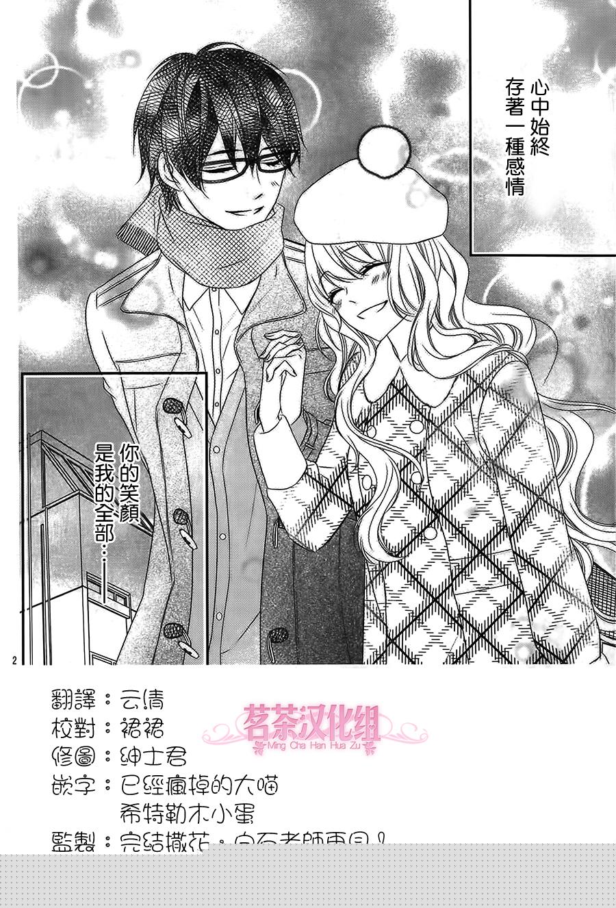 那个女孩的、俘虏第4部05图