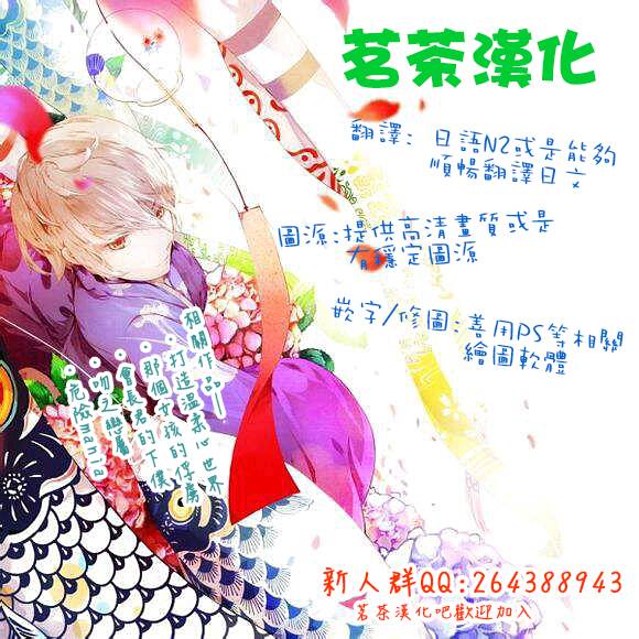 那个女孩的、俘虏第4话图