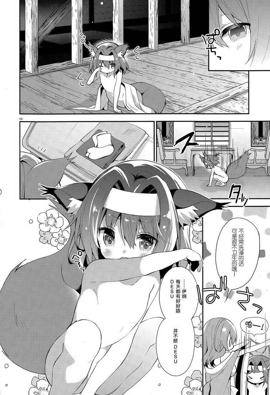 NO GAME NO LIFE DESU!第2话图