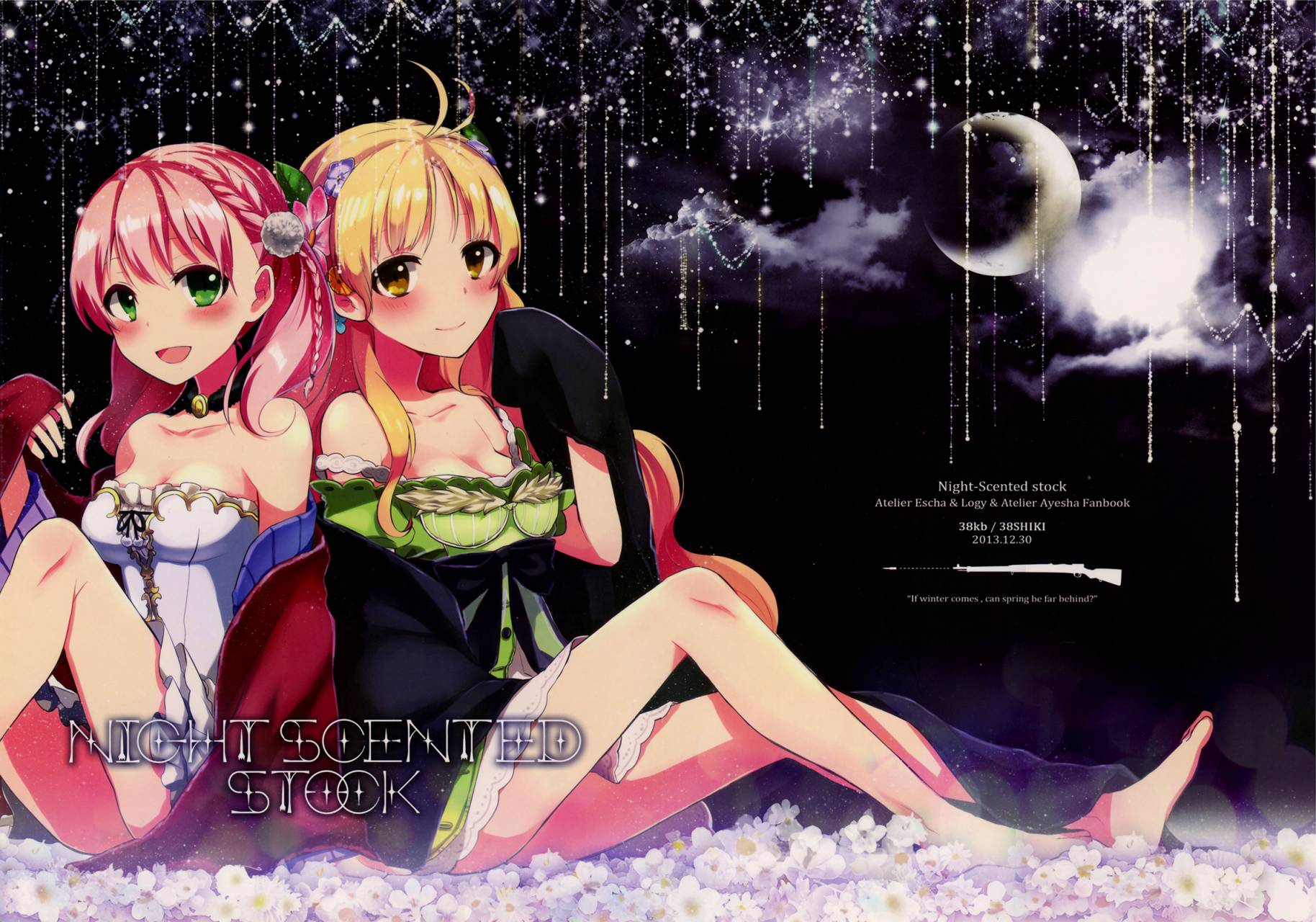 NIGHT SCENTED STOCK 全1话 第0页