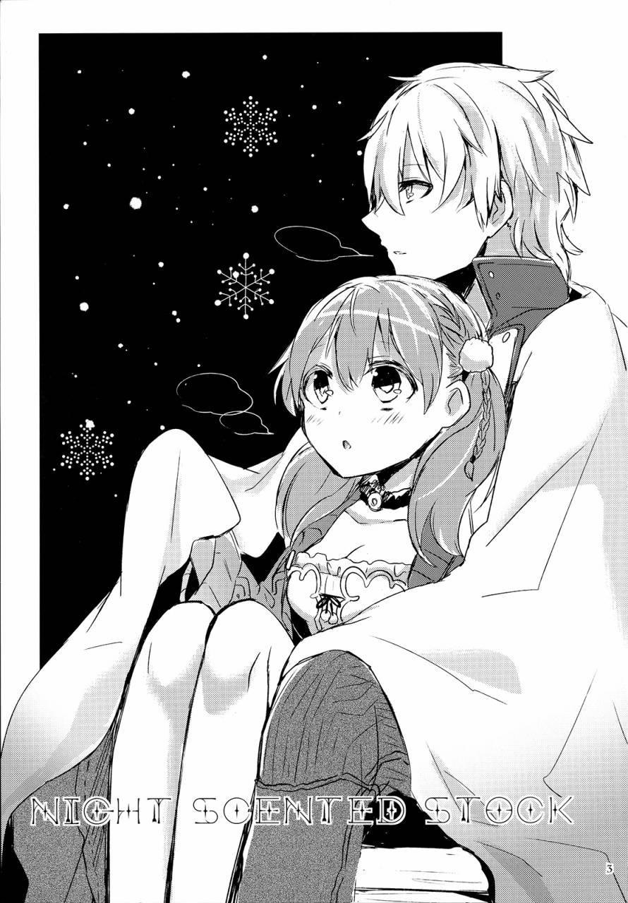 NIGHT SCENTED STOCK 全1话 第1页