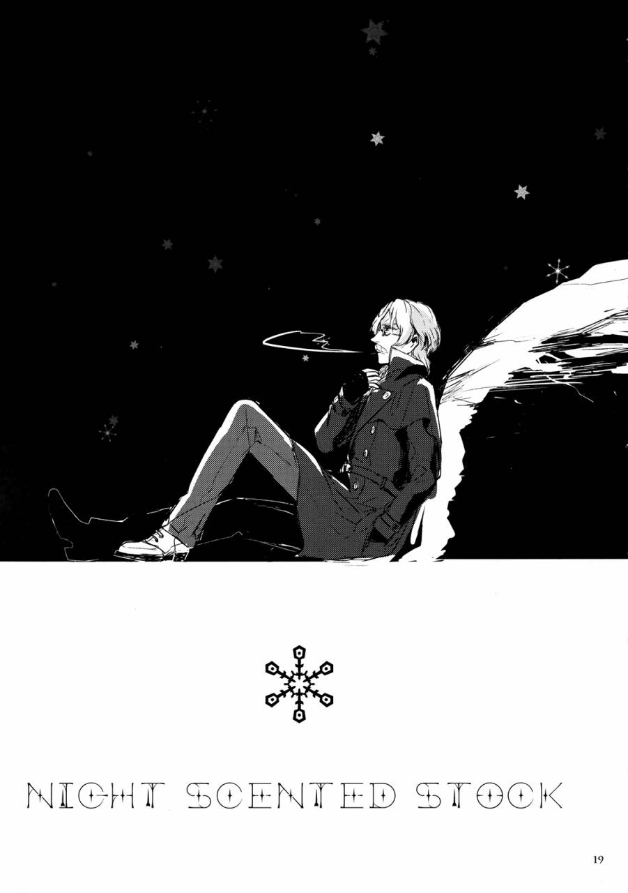 NIGHT SCENTED STOCK 全1话 第17页