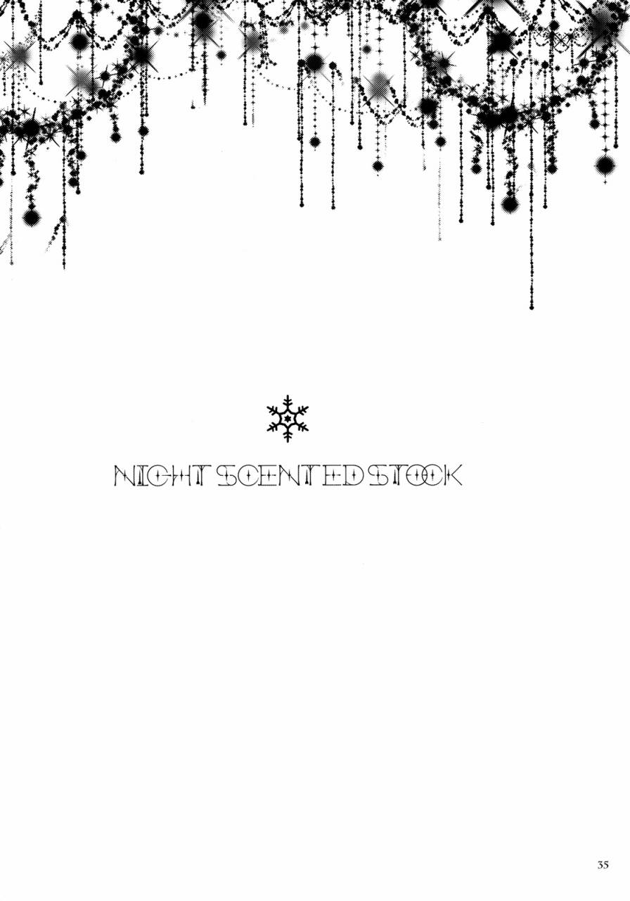 NIGHT SCENTED STOCK 全1话 第33页