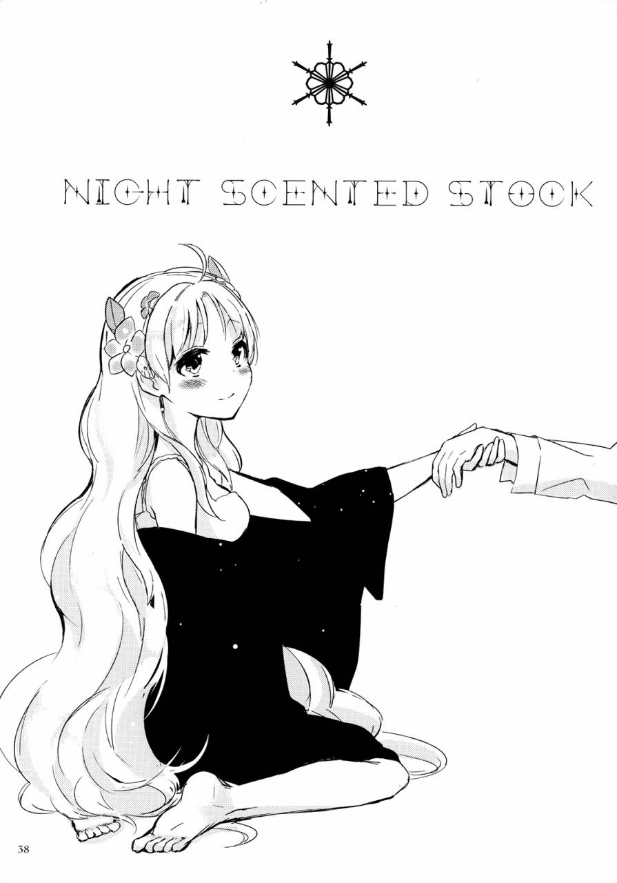 NIGHT SCENTED STOCK全1话图