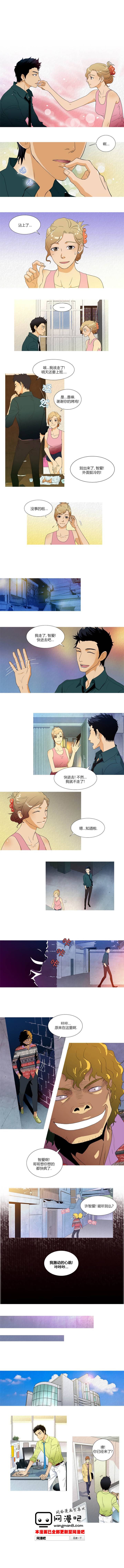 那家伙来啦第2部02图