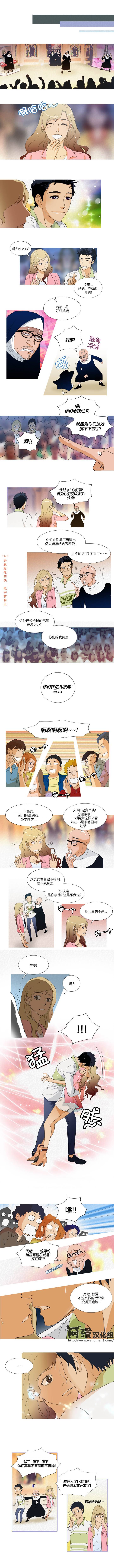 那家伙来啦第2部03图