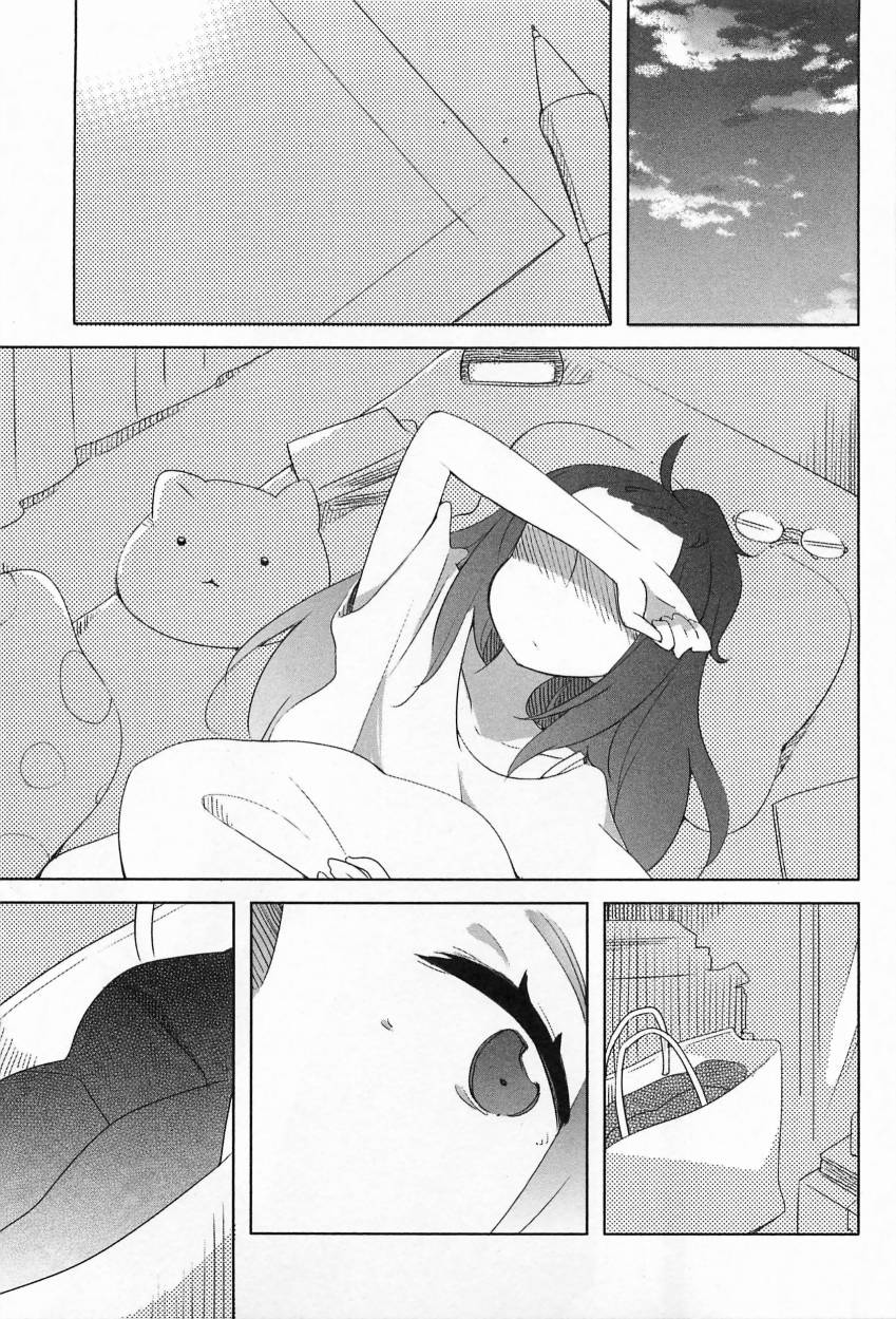 年龄差姐妹之间常有的事漫画-图10