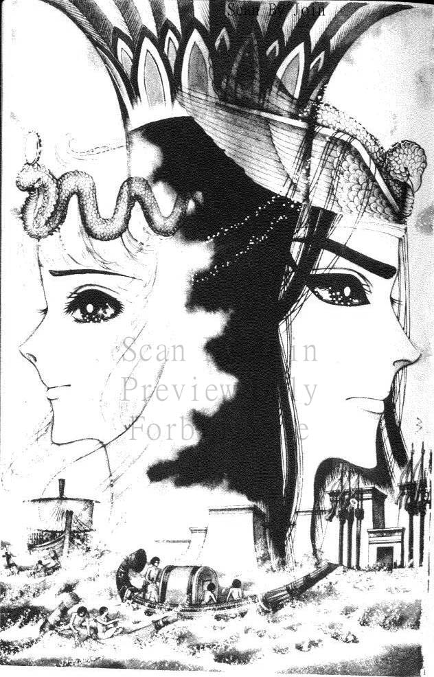 尼罗河女儿第13卷图