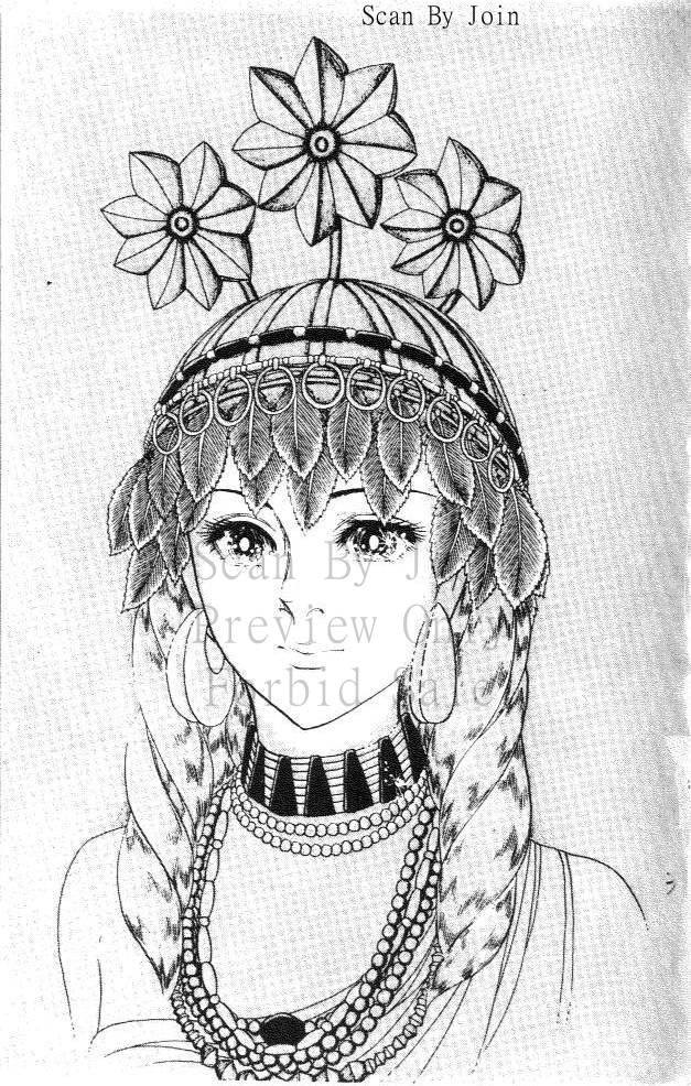 尼罗河女儿第15卷图