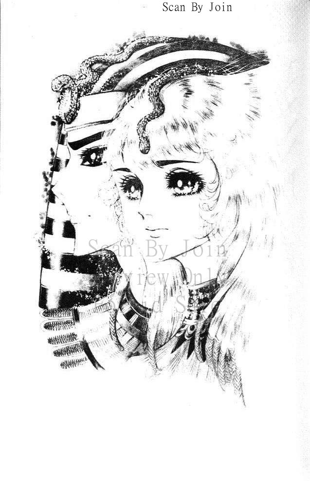 尼罗河女儿第17卷图