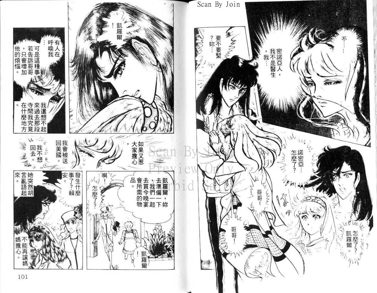 尼罗河女儿第22卷图