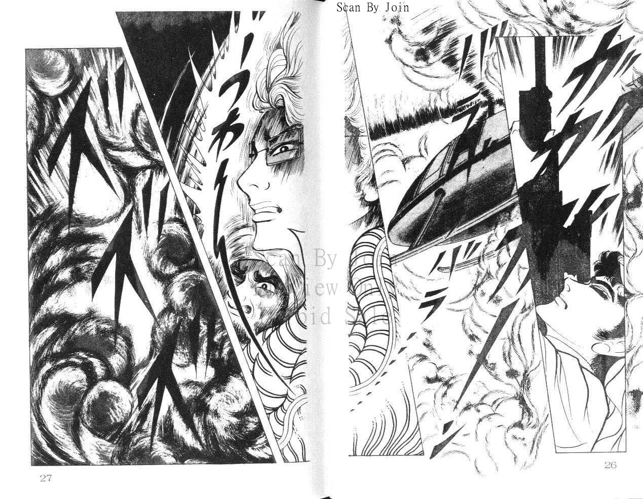 尼罗河女儿第24卷图