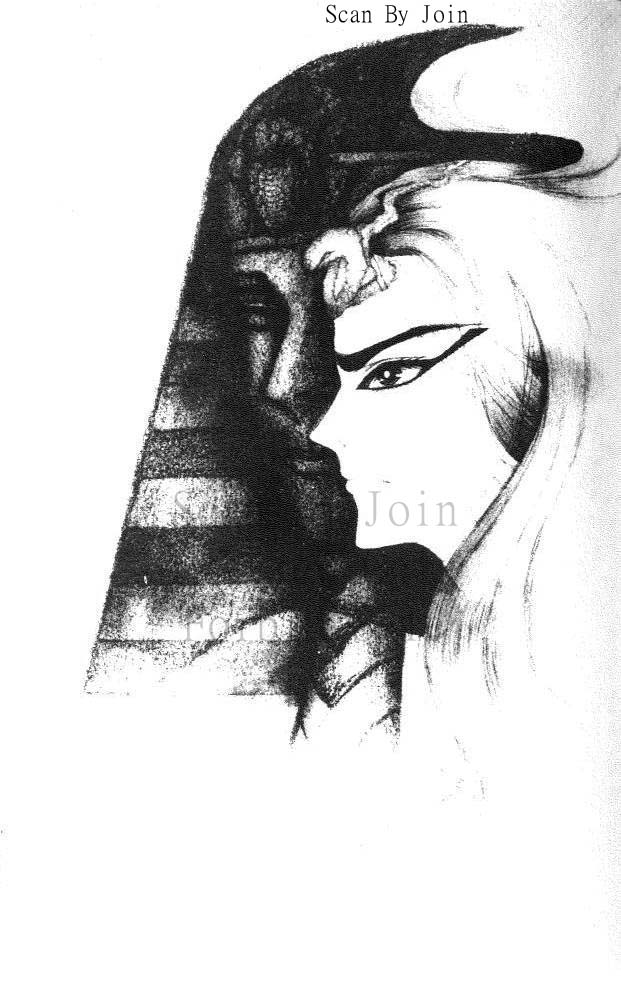 尼罗河女儿第27卷图