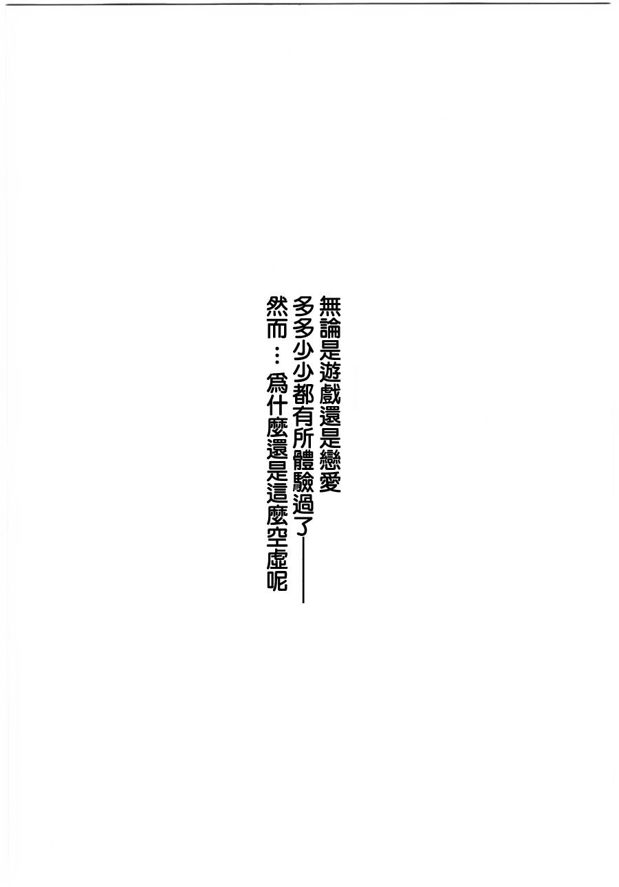奴隶区第1话图