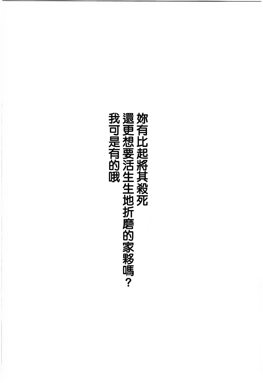 奴隶区第1话图