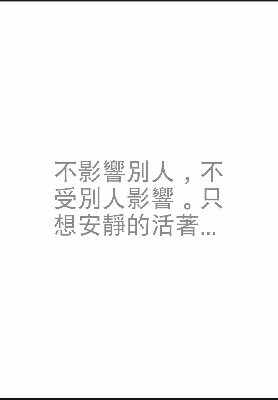 奴隶区第10话1图