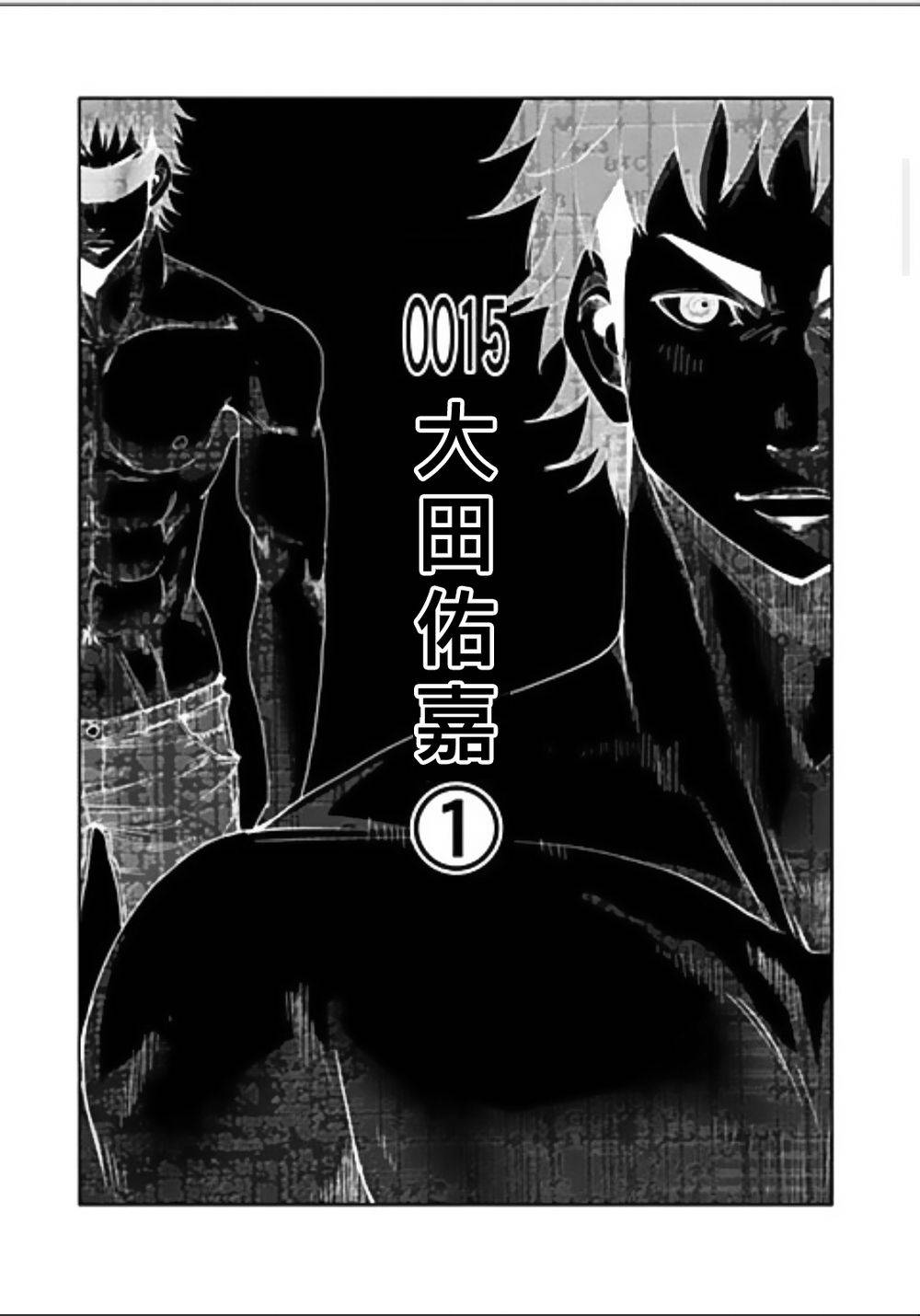 奴隶区第15话图