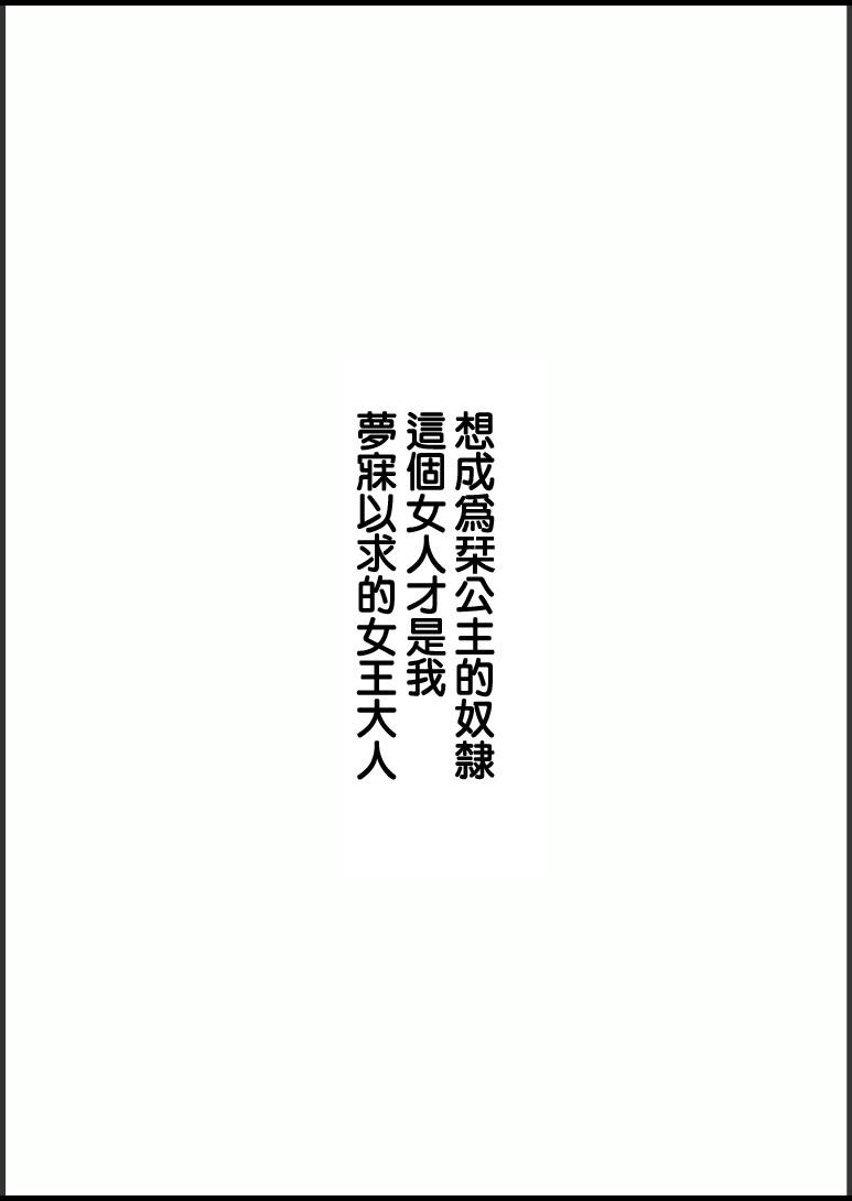 奴隶区第7话1图