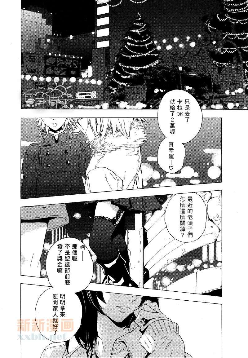 鸟笼庄的房客今日也慵懒第1话图