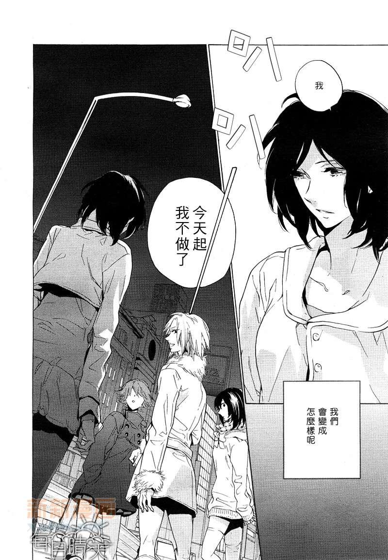 鸟笼庄的房客今日也慵懒第1话图