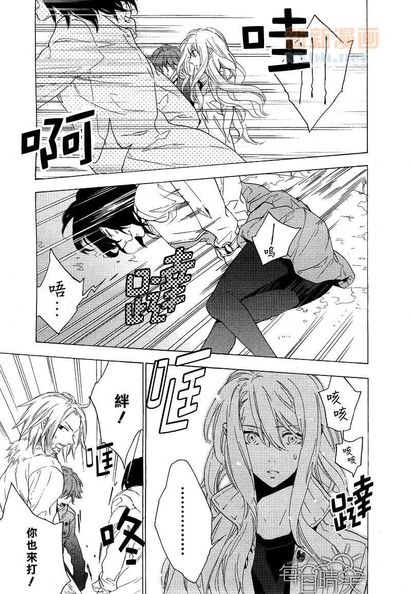 鸟笼庄的房客今日也慵懒第1话图