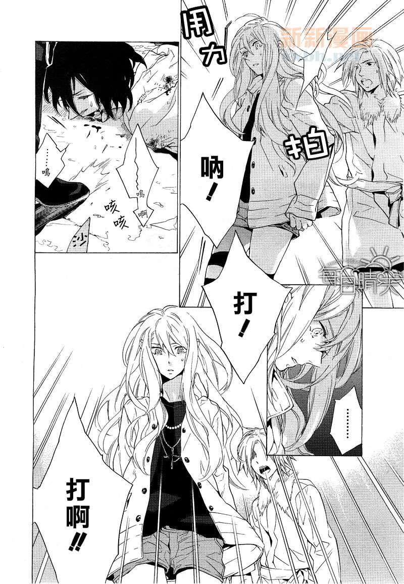 鸟笼庄的房客今日也慵懒第1话图