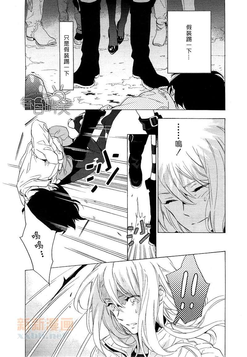 鸟笼庄的房客今日也慵懒第1话图